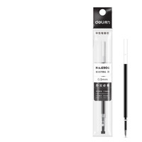 deli 得力 S81 中性笔替芯 黑色 0.5mm 10支装