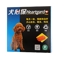 Heartgard 犬心保 小型犬驱虫盒装 6片