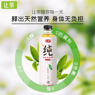 让茶 let‘s tea 让茶 1600米高山无糖乌龙茶饮料0糖0脂0能量真茶萃取500ml*15瓶整箱装