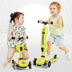 COOGHI酷骑V2发光升级款儿童二合一滑板车