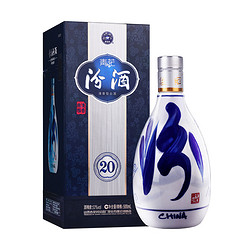 汾酒 青花20 53度 清香型白酒 500mL 单瓶