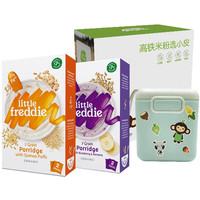 LittleFreddie 小皮 有机高铁米粉 奥地利版 2段 藜麦味+3段 蓝莓香蕉味 200g*2盒 礼盒装