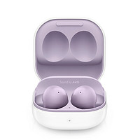 SAMSUNG 三星 Galaxy Buds2 无线蓝牙耳机