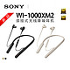 SONY 索尼 WI-1000XM2 颈挂式蓝牙无线降噪耳机 WI-1000X二代