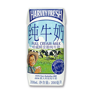 HARVEY FRESH 哈威鲜 全脂纯牛奶 200ml*24盒