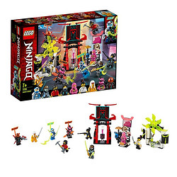 LEGO 乐高 Ninjago 幻影忍者系列 71708 玩家市集