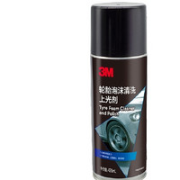 天猫U先：3M 汽车轮胎泡沫上光剂 420ml