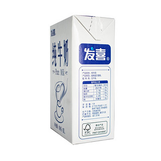 Fascy 发喜 纯牛奶 1L*12盒