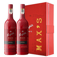 Penfolds 奔富 麦克斯 珍藏黑金赤霞珠红葡萄酒750ml 双支礼盒 澳洲原瓶进口