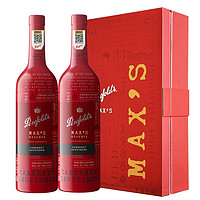 Penfolds 奔富 麦克斯Max's干红葡萄酒 珍藏系列黑金双支礼盒 750ml*2瓶