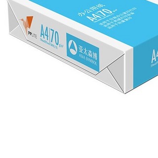 Asia symbol 亚太森博 百旺系列 PPLite A4复印纸 70g 500张/包*5包