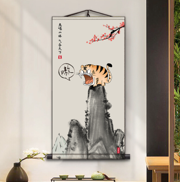 向彤旗舰店 A-虎啸山林图 30×60cm 满心装裱 搞笑字画 家居装饰画
