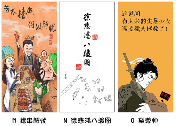 向彤旗舰店 A-虎啸山林图 30×60cm 满心装裱 搞笑字画 家居装饰画