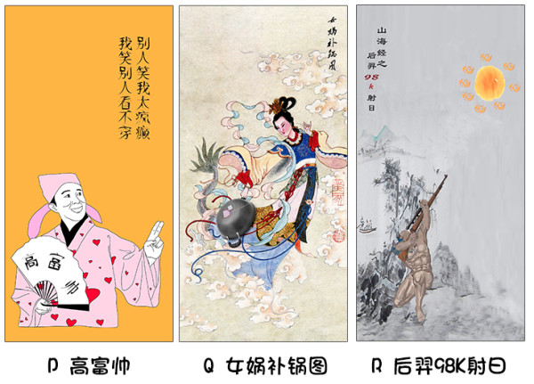 向彤旗舰店 A-虎啸山林图 30×60cm 满心装裱 搞笑字画 家居装饰画