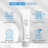 Jan Marini/JM 物理防晒霜抗氧化防紫外线隔离清爽控油SPF45 57g