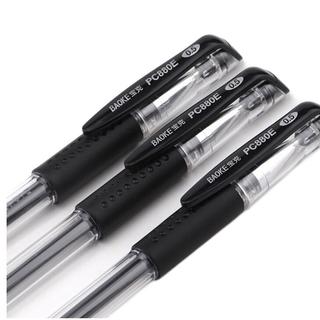 BAOKE 宝克 PC880E 拔帽中性笔 0.5mm 20支装（15黑4蓝1红)