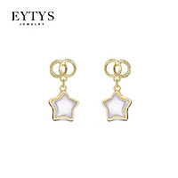 Eytys E200052 女士气质五角星耳环