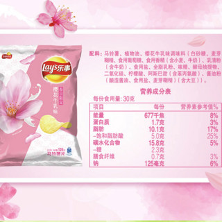 Lay's 乐事 春日限定 马铃薯片组合装 3口味 125g*3包（樱花牛乳味+元气白桃味+制霸生梅味）