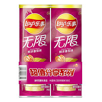 88VIP：Lay's 乐事 无限薯片组合鲜浓番茄味104g*2罐