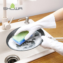 SHOWA 昭和 日本进口 厨房家务洗碗加厚清洁手套