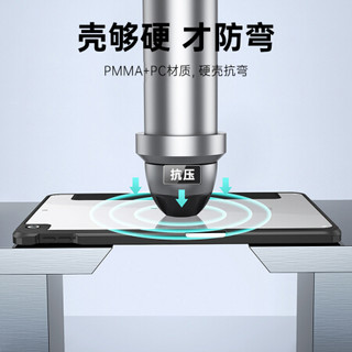 亿色(ESR)ipad2020保护套10.2英寸ipad8/7磁吸可拆分保护壳新款苹果平板电脑防弯带笔槽支架-灰色