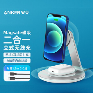 Anker 安克 口红超极充20W迷你移动电源PD快充充电宝充电器二合一适iPhone12/11/苹果/华为/小米白