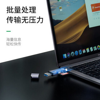 绿巨能（llano）读卡器USB3.0多功能五合一手机读卡器支持OTG/USB3.0/SD/Type-C/TF/MicroUSB相机读卡器