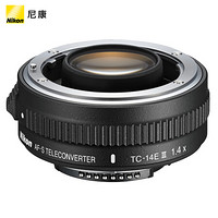 尼康（Nikon）TC-14EⅢ 增距镜