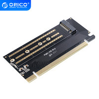 奥睿科（ORICO）M.2 NVME/SATA转接卡转PCI-E3.0X16扩展卡SSD固态硬盘 PSM2-X16