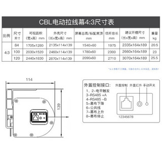 英微（IN&VI）100英寸4:3抗光幕布 电动拉线投影仪幕布办公抗光屏幕遥控投影幕