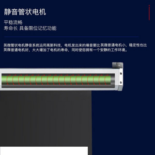 英微（IN&VI）130英寸16:9投影仪幕布 电动投影幕布家用投影布方形外壳遥控投影幕