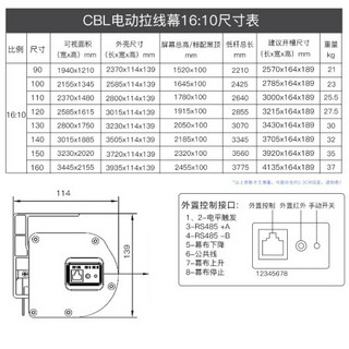 英微（IN&VI）100英寸16:10抗光幕布 电动拉线投影仪幕布家用抗光屏幕遥控投影幕