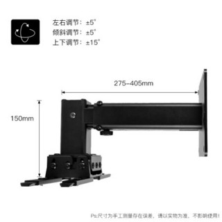 英微（IN&VI）投影仪吊架YB350通用投影机壁挂支架多功能工程级吸顶加厚铝合金吊顶黑色可调节 27.5-40.5CM