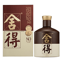 舍得 品味舍得 第四代 建厂80周年纪念版 52%vol 浓香型白酒 500ml 单瓶装