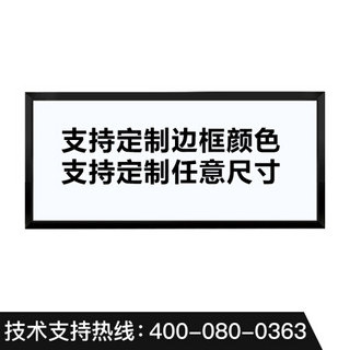 英微（IN&VI）130英寸2.35:1画框幕布投影布家用中长焦投影仪幕布超高清屏幕编织透声幕