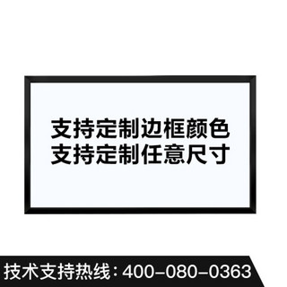 英微（IN&VI）100英寸16:9画框幕布投影布家用办公中长焦投影仪幕布高清4K纳米软白幕