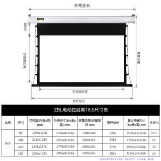 IN&VI 英微 投影仪幕布100英寸16:9 电动拉线投影幕布家用办公4K/3D投影布遥控投影幕