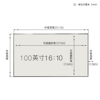 英微（IN&VI）100英寸16:10投影仪抗光幕布窄边画框8K纳米微晶投影布办公家用中长焦投影机屏幕