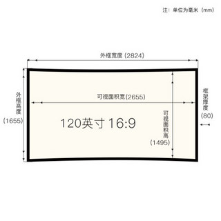 IN&VI 英微 120英寸16:9投影仪幕布弧形画框幕超高清编织透声幕影音室投影机屏幕