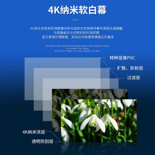 英微（IN&VI）200英寸16:9画框投影仪幕布超窄边投影布家用办公中长焦投影机屏幕高清4K纳米软白幕