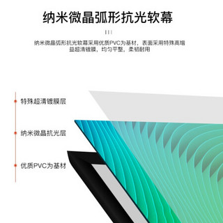 英微（IN&VI）90英寸16:10抗光幕布家用办公弧形画框幕投影仪高亮度纳米微晶抗光屏幕