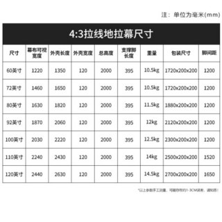 英微（IN&VI）60英寸4:3地拉幕免安装便携移动投影仪幕布家用办公手动升降4K纳米软白幕