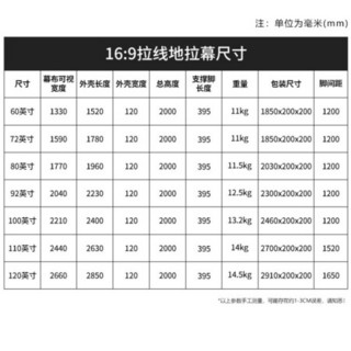 英微（IN&VI）72英寸16:9地拉幕投影仪抗光幕布免安装便携移动家用办公4K耀晶抗光屏幕