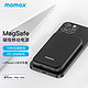 momax 摩米士 MOMAX苹果MFi认证迷你磁吸无线充电宝20WPD快充MagSafe外接电池便携背夹移动电源7200mAh黑色