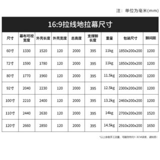 英微（IN&VI）92英寸16:9地拉幕免安装便携移动投影仪幕布家用办公手动升降4K纳米软白幕