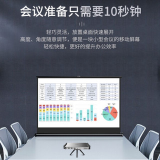 英微（IN&VI）50英寸16:10便携式桌面幕布移动支架微型高清投影仪屏幕