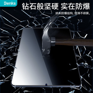 邦克仕(Benks)ipad mini6 2021款钢化膜苹果8.4英寸抗蓝光保护膜全面屏防爆耐刮抗指纹玻璃贴膜