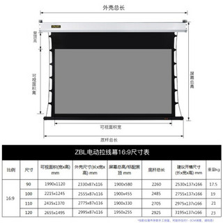 IN&VI 英微 抗光幕布100英寸16:9 电动拉线投影仪幕布家用办公4K/3D投影布遥控投影幕