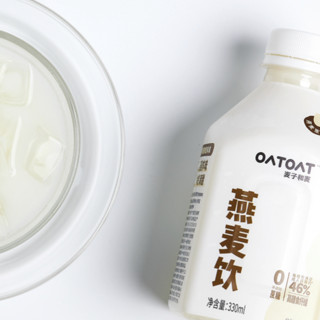 oatoat 0蔗糖 燕麦饮 谷物饮料 原味 330ml*8瓶