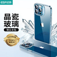 ESR 亿色 iPhone 2021 6.7 冰晶琉璃系列 手机壳 镜头全包款-剔透白